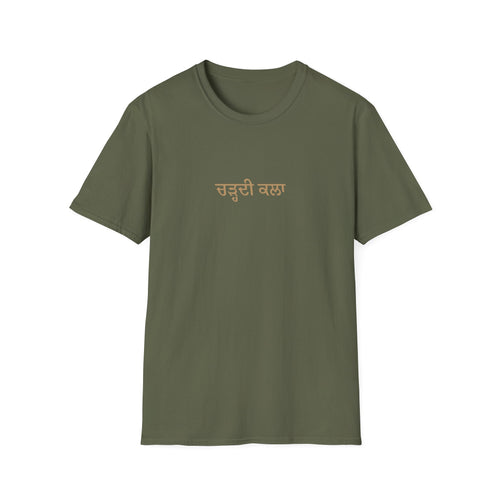 Chardi Kalan – Tee | Sikh Streetwear