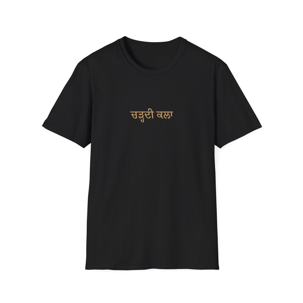Chardi Kalan – Tee | Sikh Streetwear