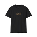 Chardi Kalan – Tee | Sikh Streetwear